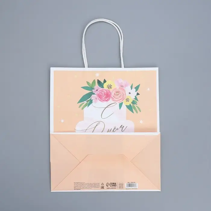 Пакет подарочный крафтовый, упаковка, «Праздничный торт», 22 х 25 х 12 см Пакет подарочный крафтовый, упаковка, «Праздничный торт», 22 х 25 х 12 см