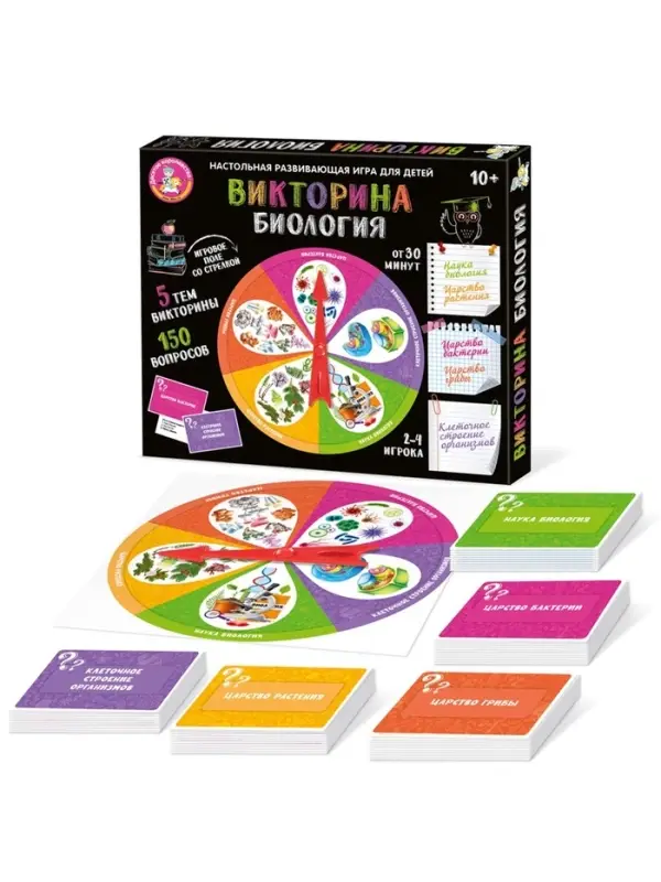 Настольная игра Десятое Королевство &laquo;Викторина. Биология&raquo;, 2-4 игрока, 10+