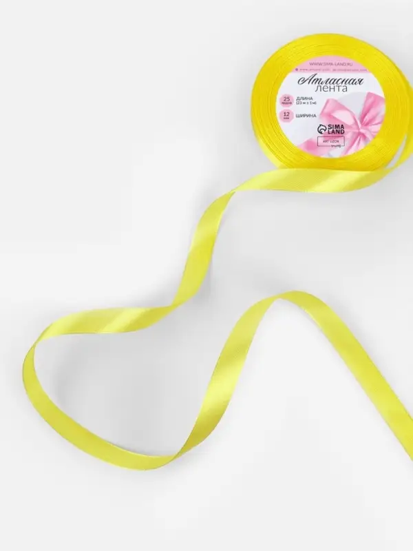 Лента атласная, 12 мм, 23&plusmn;1 м, жёлтая №15