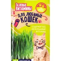 Семена &laquo;Зеленые Витамины&raquo; для любимых Кошек, 10 г, &laquo;Семена Алтая&raquo;