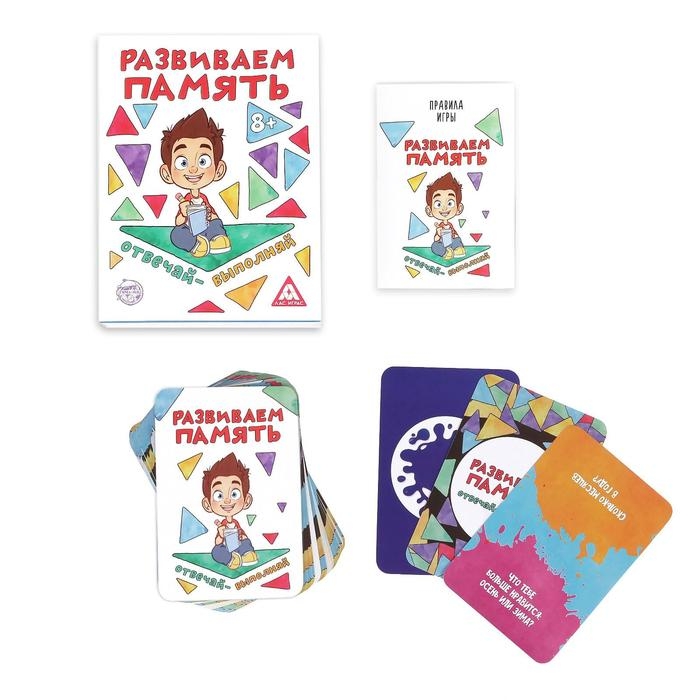 Настольная игра «Развиваем память», 104 карты, 8+ Настольная игра «Развиваем память», 104 карты, 8+