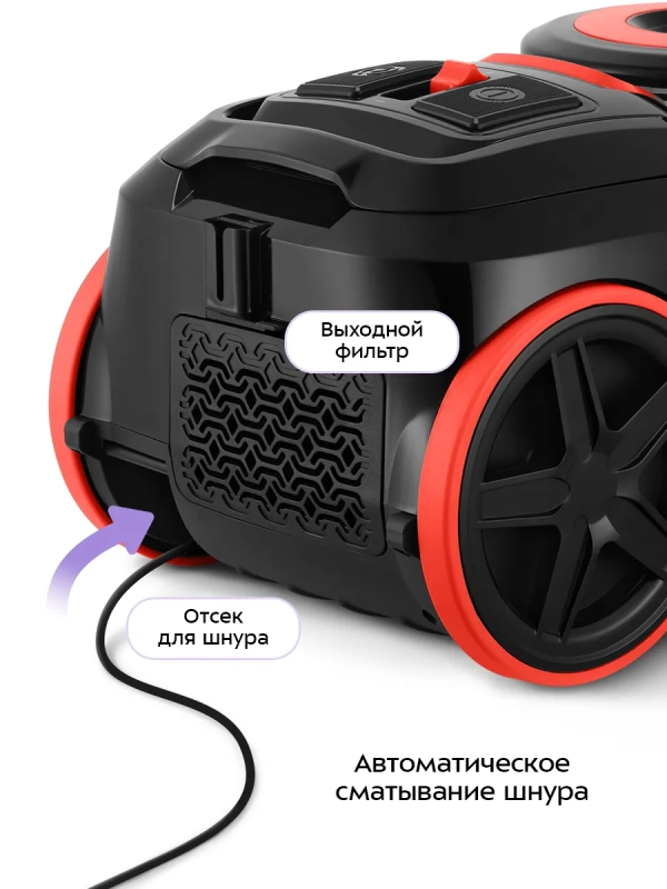 Пылесос для дома КТ-5392 - 1400 Вт Пылесос для дома КТ-5392 - 1400 Вт