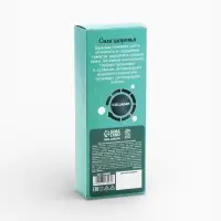 Бальзам безалкогольный &laquo;Отёчность прочь&raquo;, 250 мл.