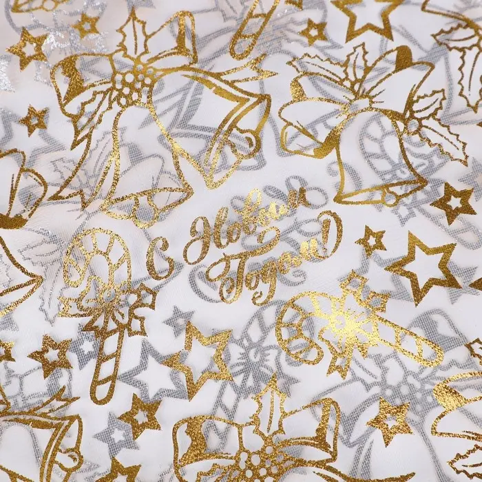 Мешочек подарочный органза «Новогодние мечты», 20 х 30 см +/- 1.5 см Мешочек подарочный органза «Новогодние мечты», 20 х 30 см +/- 1.5 см