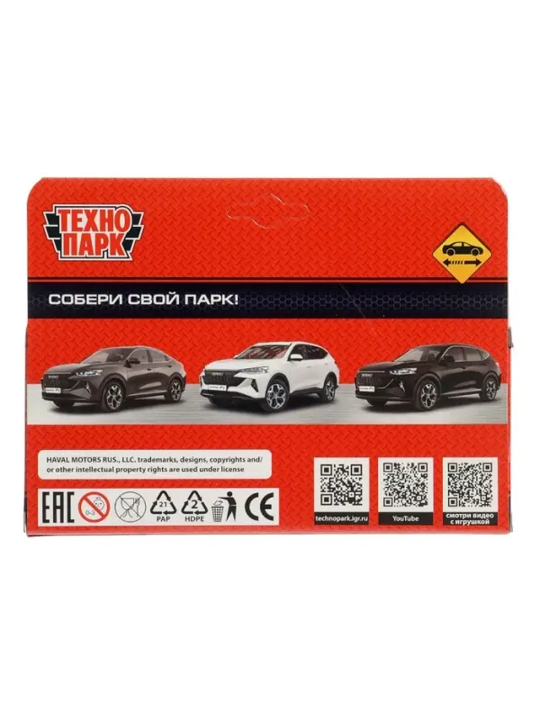 Машина металл "haval f7" длина 10,5 см, инерц, серый, в кор