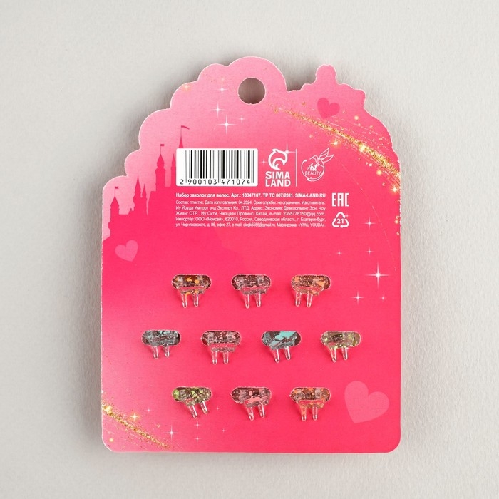 Краб для волос «Маленькой принцессе», набор 10 шт.,1,5 х1,3 х 1 см Краб для волос «Маленькой принцессе», набор 10 шт.,1,5 х1,3 х 1 см