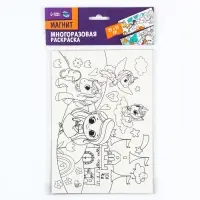 Магнит-раскраска многоразовая &laquo;Принцесса и сказочные Единорожки&raquo;, 14.8&times;21 см