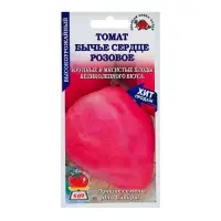 Семена Томат «Бычье сердце Розовое», среднеспелый, 0.05 г Семена Томат «Бычье сердце Розовое», среднеспелый, 0.05 г