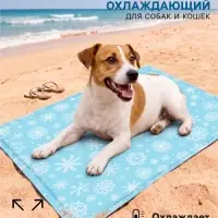 Коврик охлаждающий (гель), 50&times;40 см, снежинки
