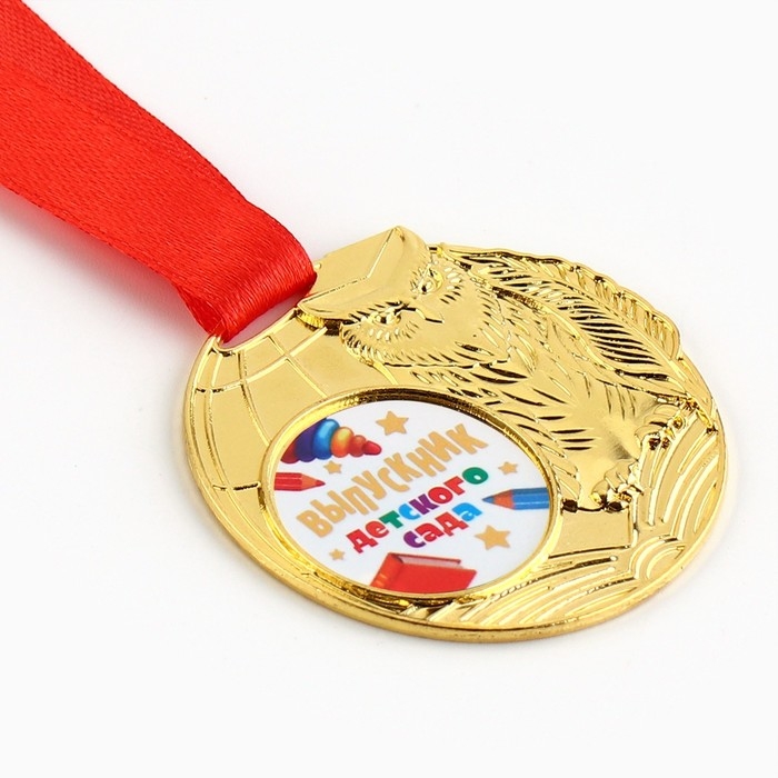 Медаль детская на Выпускной «Выпускник детского сада», на ленте, золото, металл, d = 5 см Медаль детская на Выпускной «Выпускник детского сада», на ленте, золото, металл, d = 5 см