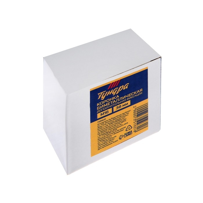 Коронка биметаллическая ТУНДРА, 38 мм, M16 с дополнительной фиксацией Коронка биметаллическая ТУНДРА, 38 мм, M16 с дополнительной фиксацией
