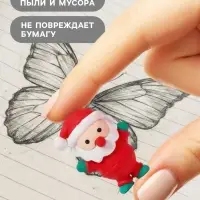 Набор ластиков фигурных, 6 штук, новогодние, в блистере