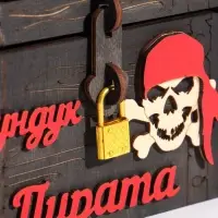 Копилка для денег &laquo;Сундук пирата&raquo;