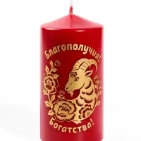Свеча новогодняя столбик &laquo;Благополучия, богатства!&raquo; 5&times;5&times;10 см, бордовый с золотом