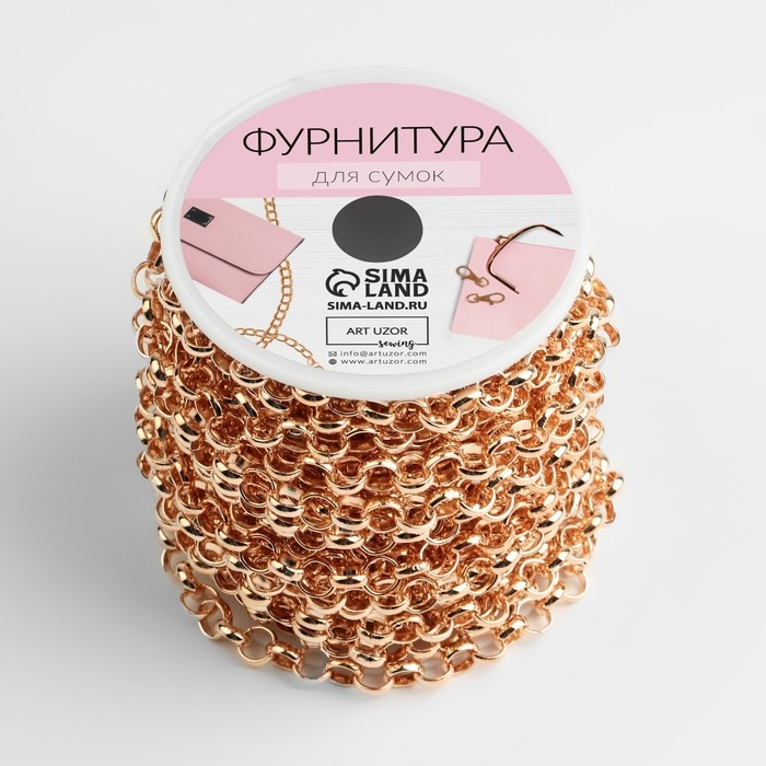 Цепочка для сумки, железная, d = 7 мм, 10 ± 0,5 м, цвет золотой Цепочка для сумки, железная, d = 7 мм, 10 ± 0,5 м, цвет золотой