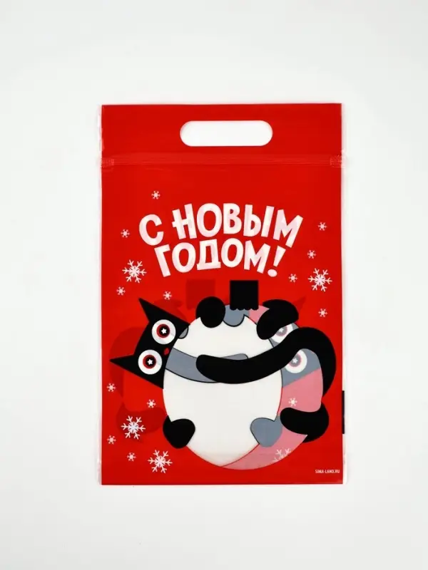 Набор подарочных детских пакетов с zip замком, «Новогодние подарки», 36 шт Набор подарочных детских пакетов с zip замком, «Новогодние подарки», 36 шт