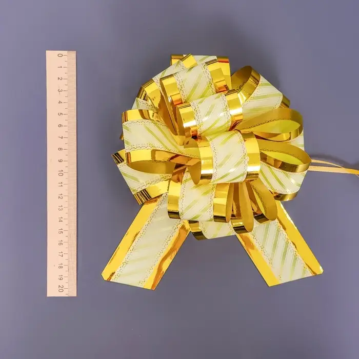 Подарочный бант - шар №5, золотистый, для упаковки подарков