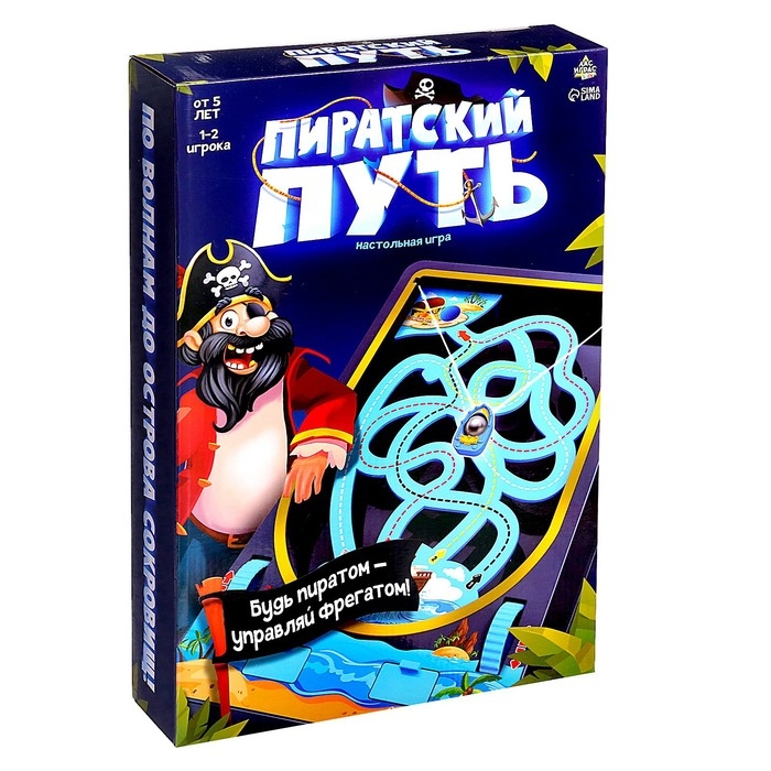 Настольная игра «Пиратский путь», 1-2 игрока, 5+ Настольная игра «Пиратский путь», 1-2 игрока, 5+