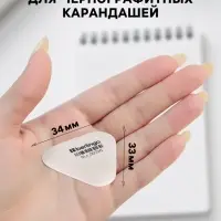 Ластик Berlingo Eraze 720 треугольный, 34&times;33&times;9 мм, малый