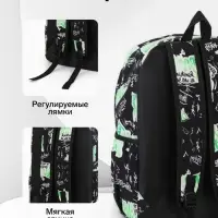 Рюкзак школьный, 1 отделение, 3 кармана, 30&times;13&times;42 см, зелёный