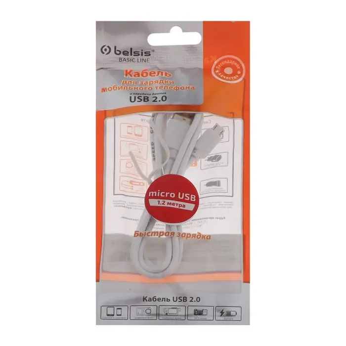 Кабель Belsis, microUSB - USB, 1.8 А, 1.2 м, белый