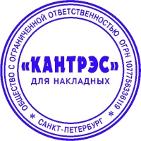 Оснастка для печати круг. с крышкой Pr. R40 паприка (зел.) Colop Авс