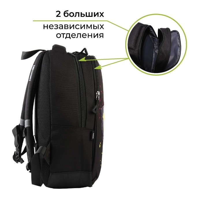 Рюкзак школьный, эргономичная спинка  «1 сентября: Game over» 39x32x14 см Рюкзак школьный, эргономичная спинка  «1 сентября: Game over» 39x32x14 см