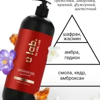 Гель для душа женский, парфюмированный Baccarat Rouge, 1000 мл, ULAB