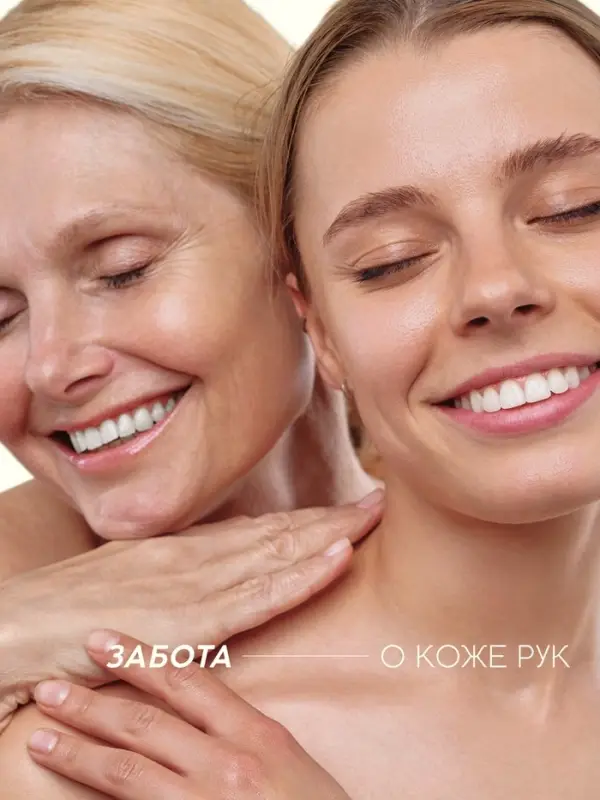 Мыло жидкое для рук, увлажнение и забота, аромат облепихи, 250 мл, Рябина Мыло жидкое для рук, увлажнение и забота, аромат облепихи, 250 мл, Рябина