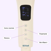 Массажер для ног электрический КТ- 5948 - 36 Вт Массажер для ног электрический КТ- 5948 - 36 Вт