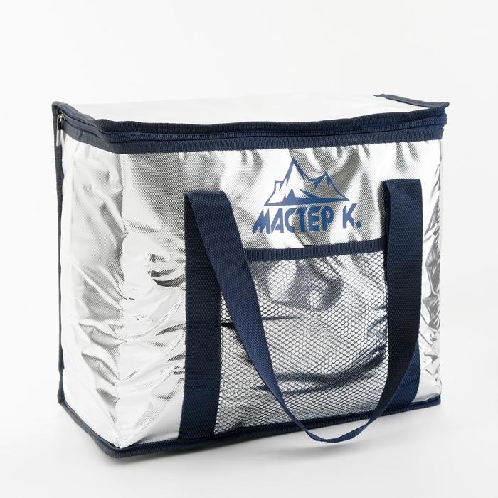 Термосумка  Термосумка "Мастер К", 15 л, сохраняет холод до 3 ч, 29 х 18 х 31 см