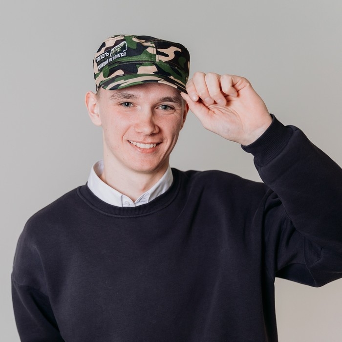 Кепка взрослая «Тополь санкций не боится» Кепка взрослая «Тополь санкций не боится»