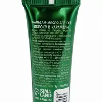 Новогодний подарочный набор косметики: маска для лица 2 шт, крем для рук и бальзам для губ, URAL LAB Новогодний подарочный набор косметики: маска для лица 2 шт, крем для рук и бальзам для губ, URAL LAB