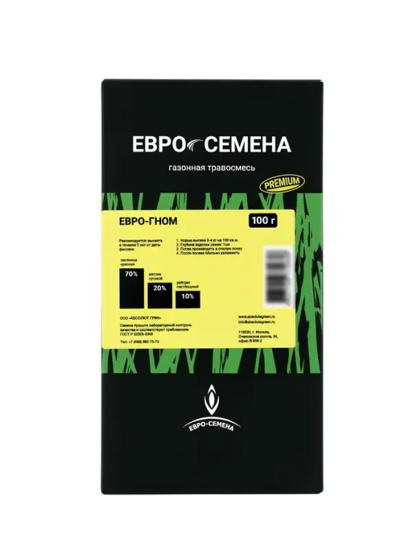 Семена Газонная травосмесь "Евро-Гном", 100 гр