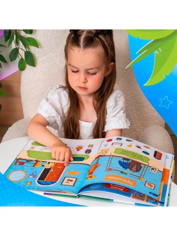 Книга детская &laquo;500 первых слов&raquo; в твёрдом переплёте, 64 стр., Синий трактор