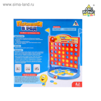 Настольная игра «Пятнашки в ряд», 2 игрока, 5+