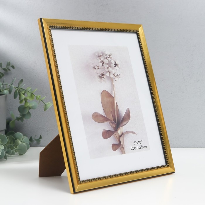 Фоторамка пластик 20х25 см Фоторамка пластик 20х25 см "Косичка" золото 27,2х22,2 см