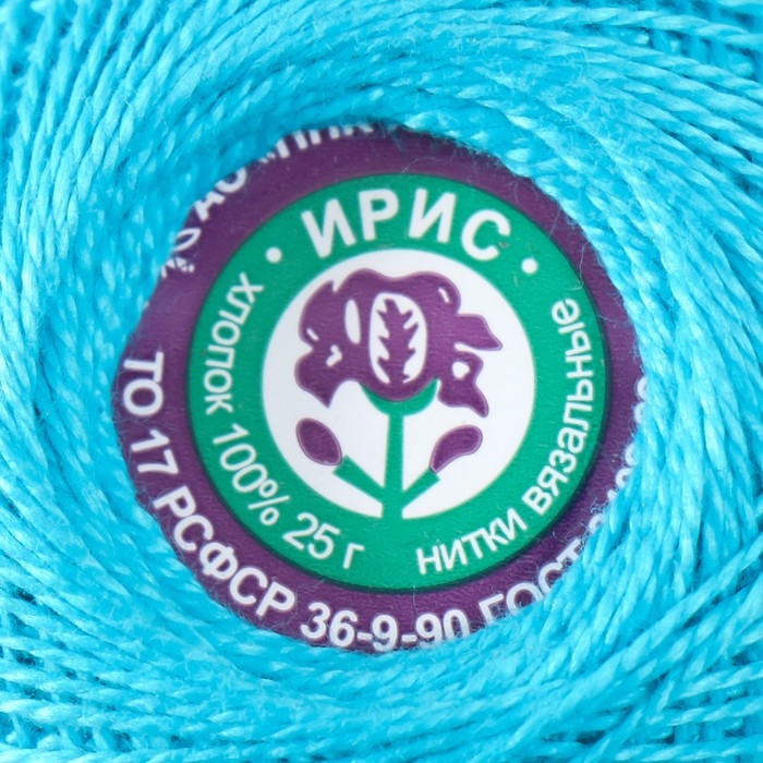 Нитки вязальные Нитки вязальные "Ирис" 150м/25гр 100% мерсеризованный хлопок цвет 3010