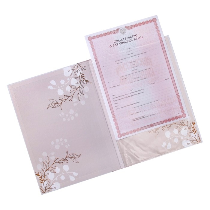 Папка для свидетельства о заключении брака «Нашей любви», скрапбукинг, А4 Папка для свидетельства о заключении брака «Нашей любви», скрапбукинг, А4