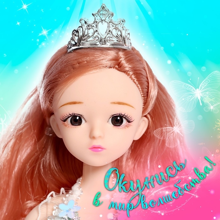 Кукла сказочная «Волшебная русалочка», цвет зелёный Кукла сказочная «Волшебная русалочка», цвет зелёный