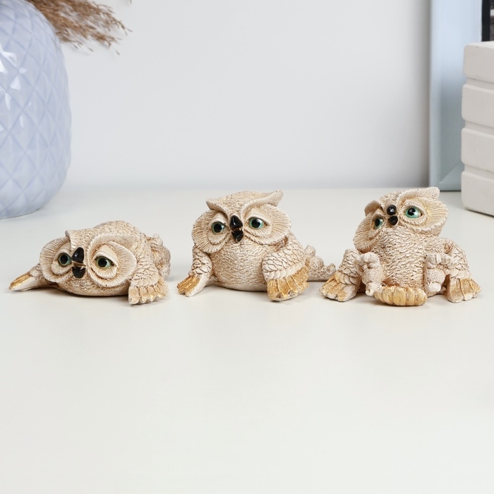 Набор фигур Набор фигур "Три совы" бежевые, 5см