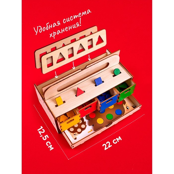 Сортер «Умный сундучок» Сортер «Умный сундучок»