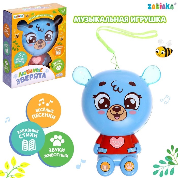 Музыкальная игрушка «Любимые зверята: Мишутка», звук, свет, цвет голубой Музыкальная игрушка «Любимые зверята: Мишутка», звук, свет, цвет голубой