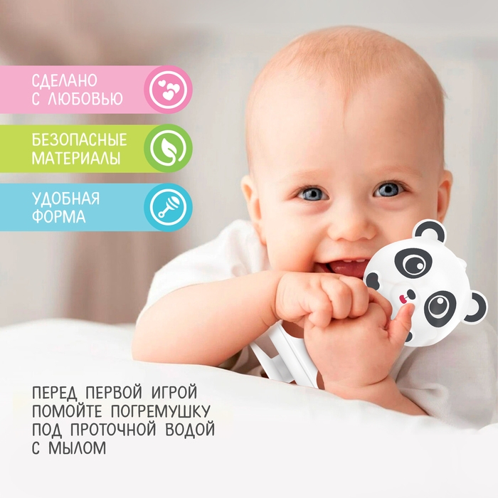 Погремушка «Милые зверята: Панда», на присоске Погремушка «Милые зверята: Панда», на присоске