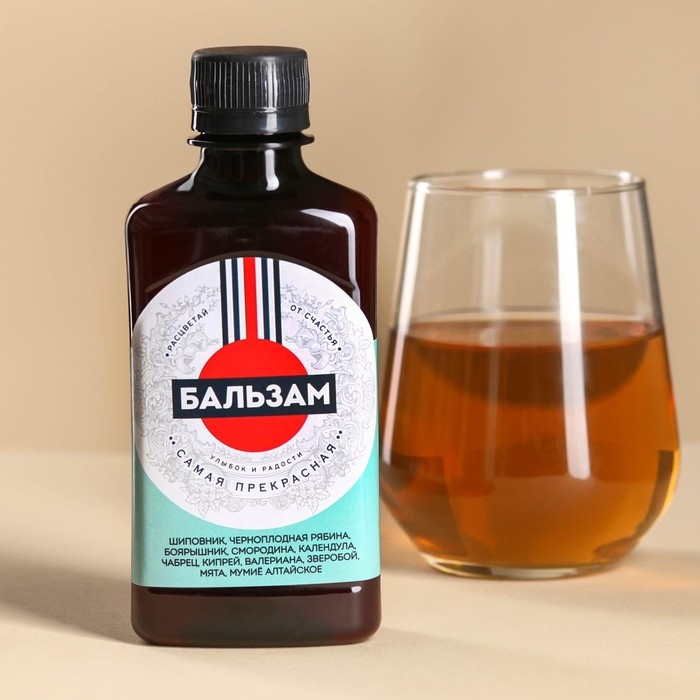 Природный бальзам «Ты моя мечта», 250 мл. (18+) Природный бальзам «Ты моя мечта», 250 мл. (18+)