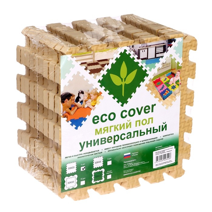 Мягкий пол универсальный, 33 × 33 см, 20 мм, цвет бежевый Мягкий пол универсальный, 33 × 33 см, 20 мм, цвет бежевый