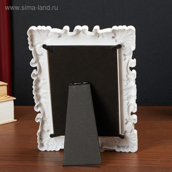 Фоторамка пластик 10х15 см "Розочки и завитки роза" белая с золотом 20,5х15,5 см