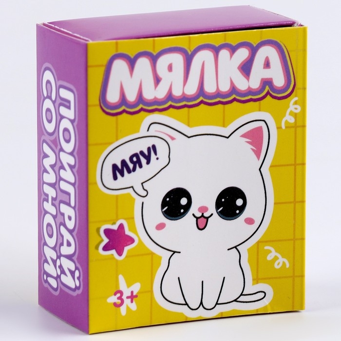 Антистресс сквиш мялка в коробочке «Веселись», весёлые зверюшки Антистресс сквиш мялка в коробочке «Веселись», весёлые зверюшки