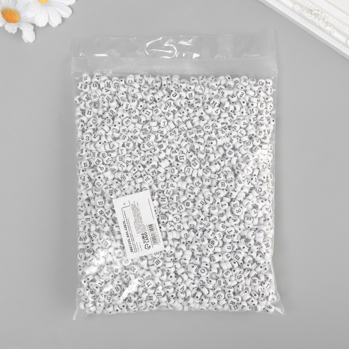 Бусины для творчества пластик Бусины для творчества пластик "Русские буквы на белом кружочке" набор 500 гр 0,7х0,7х0,4 см 988729