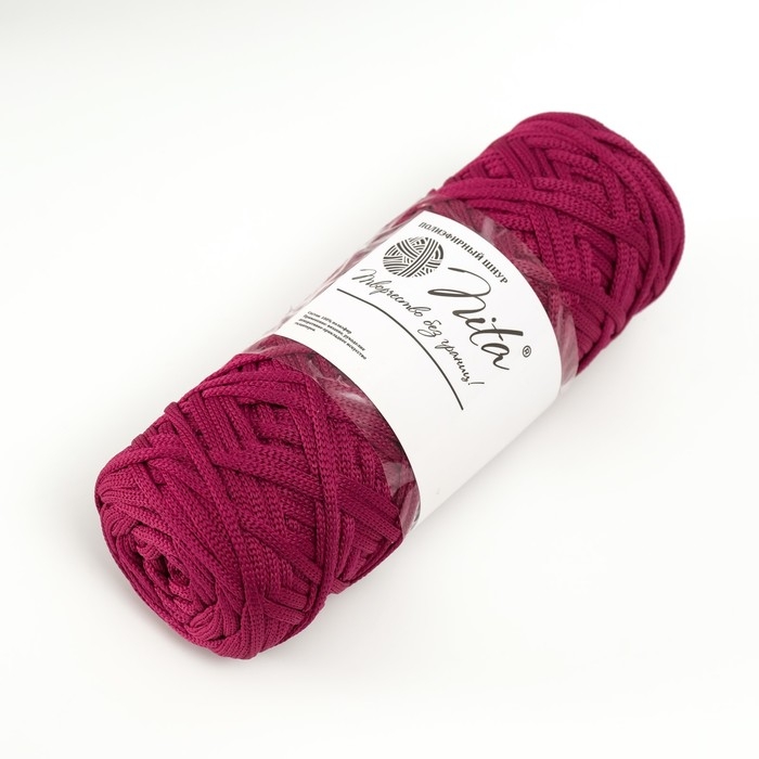 Шнур для вязания 100% полиэфир, ширина 3 мм 100м (слива) Шнур для вязания 100% полиэфир, ширина 3 мм 100м (слива)